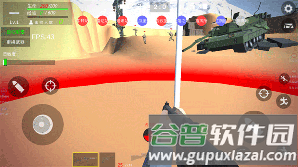 游戏说明配图1
