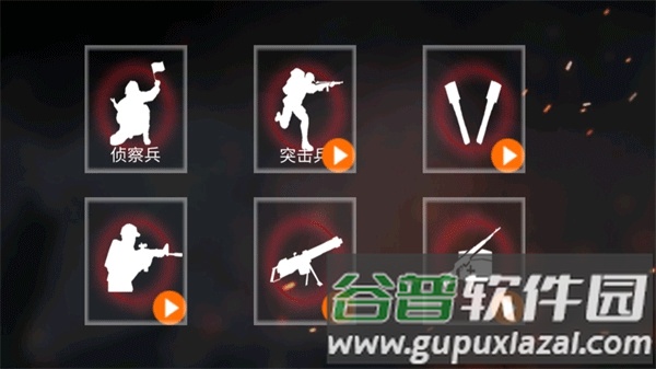 抗日战争模拟器破解版截图1
