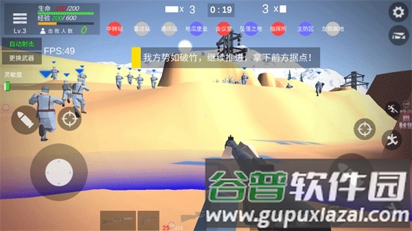 抗日战争模拟器破解版截图2