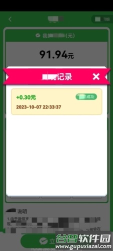豪车来了红包版游戏亮点