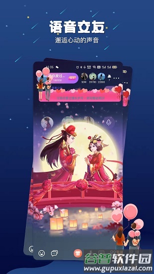余音app下载安装2022 余音app下载安装2022
