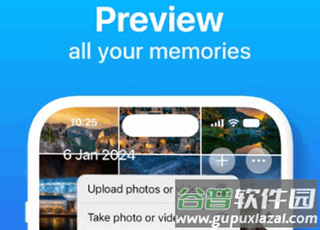 pCloud软件官方正版