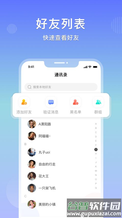 乐享购app下载安装2022 乐享购app下载安装2022