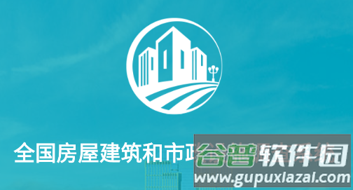 自建房普查(房屋市政调查)app