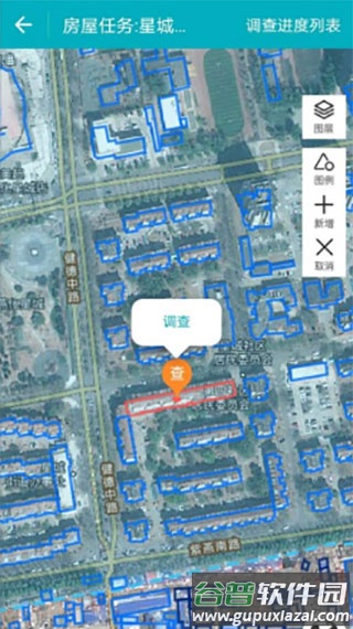 云南省房屋市政调查app截图3