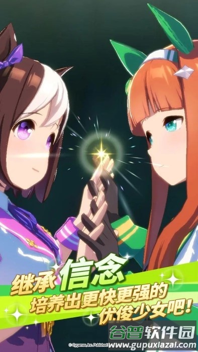 闪耀优俊少女官方版截图1