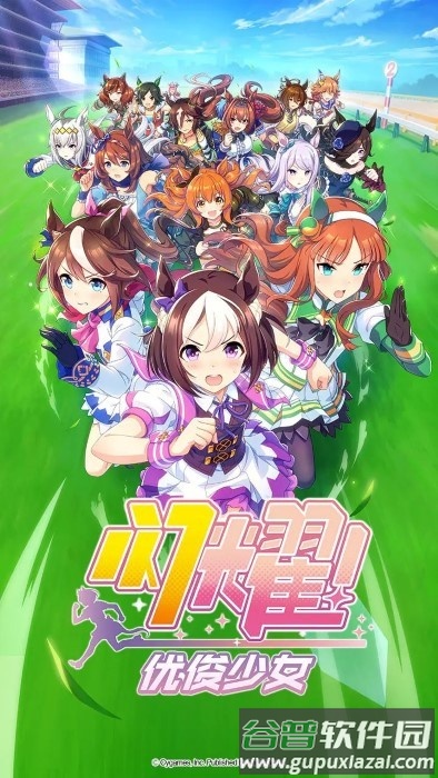 闪耀优俊少女官方版截图2