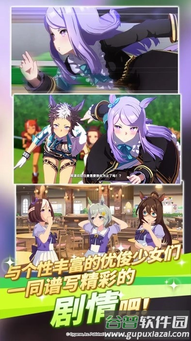 闪耀优俊少女官方版截图5