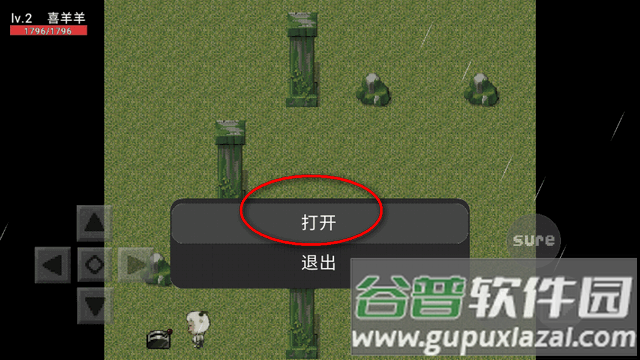 自制喜灰游戏最新版