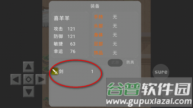自制喜灰游戏最新版