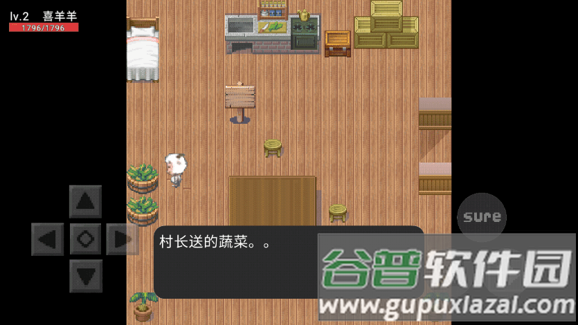 自制喜灰游戏最新版截图3