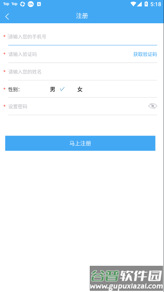 百川易支付app截图4