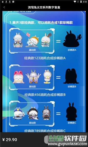 有鱼艺术app截图4