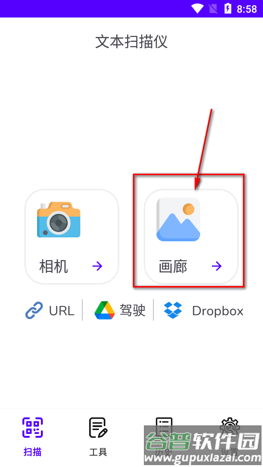 文本扫描仪ocr识别软件(Image to text) 文本扫描仪ocr识别软件(Image to text)