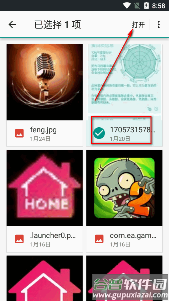 文本扫描仪ocr识别软件(Image to text) 文本扫描仪ocr识别软件(Image to text)