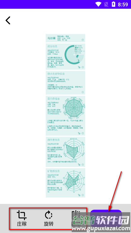 文本扫描仪ocr识别软件(Image to text) 文本扫描仪ocr识别软件(Image to text)