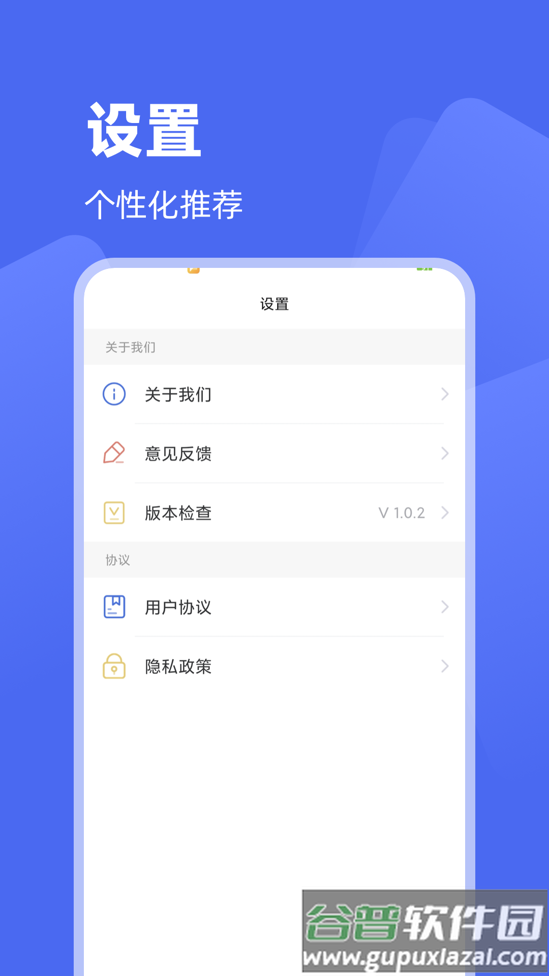 超能扫描王官方版截图2
