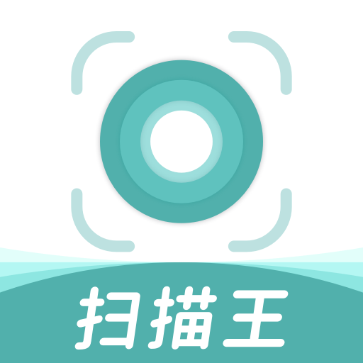 超能扫描王官方版v1.0.4