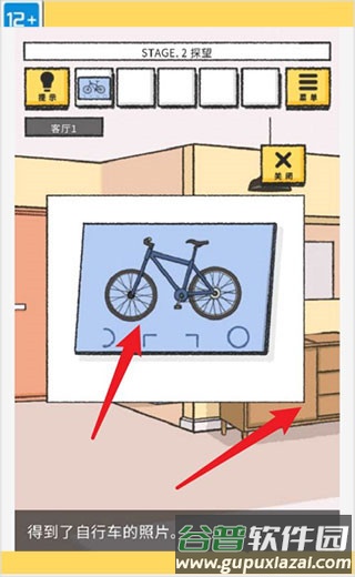 她的愿望终未实现游戏截图5