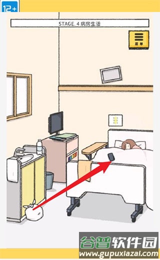 她的愿望终未实现游戏截图6