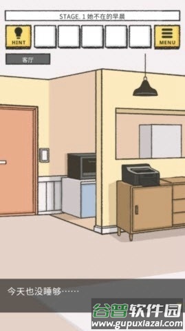 她的愿望终未实现游戏截图9