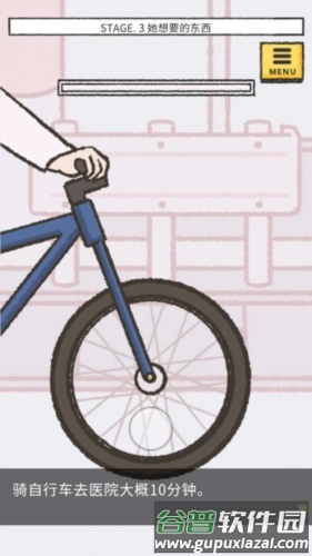 她的愿望终未实现游戏截图10