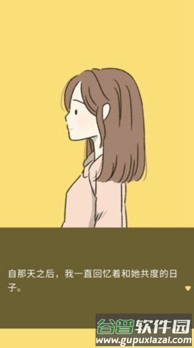 她的愿望终未实现截图1