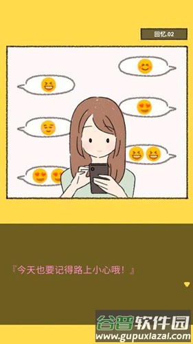 她的愿望终未实现截图2