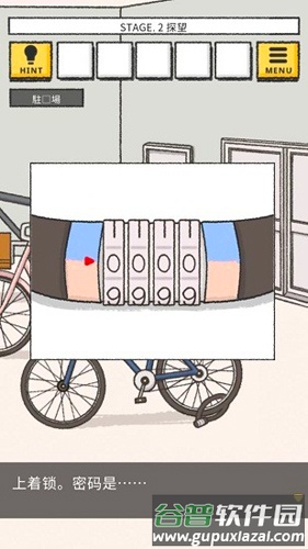 她的愿望终未实现截图3