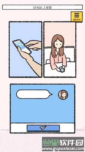 她的愿望终未实现截图4