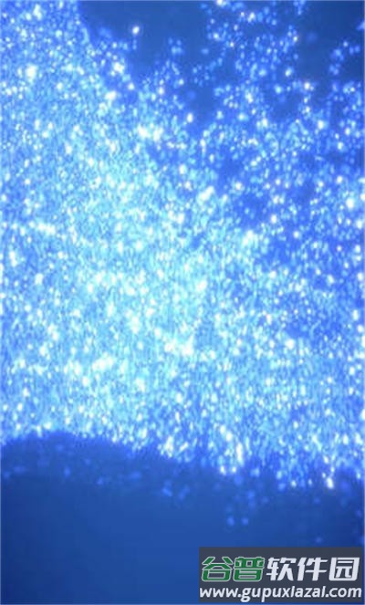 闪粉流动游戏截图2