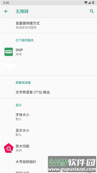 怎么使用配图2