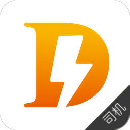 闪笛出行司机端app免费下载-闪笛出行司机端安卓版 v2.4.7