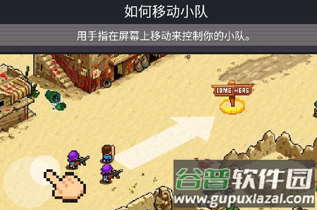 僵尸别动队手游安卓版