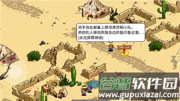 僵尸别动队手游安卓版