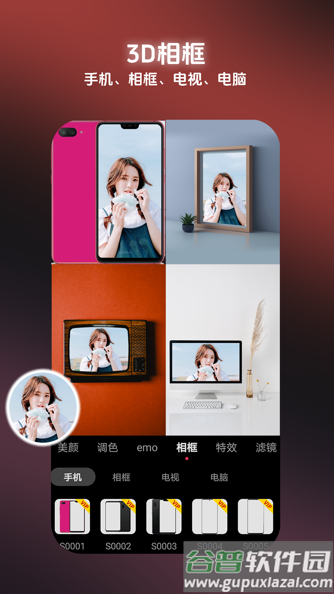 Pokar相机app截图1