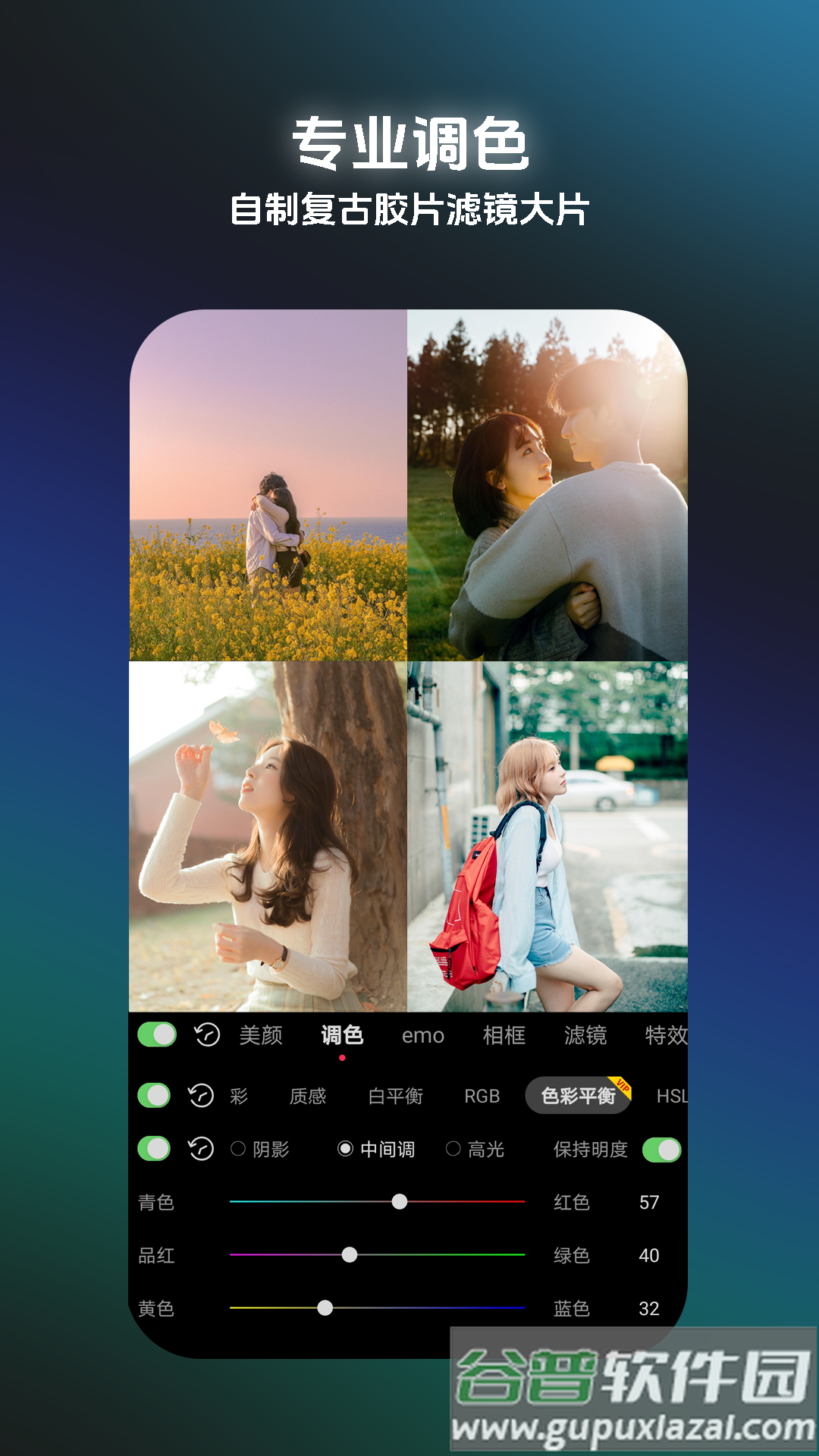 Pokar相机app截图4