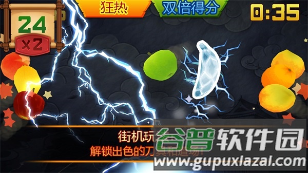 水果忍者中国破解版宣传图