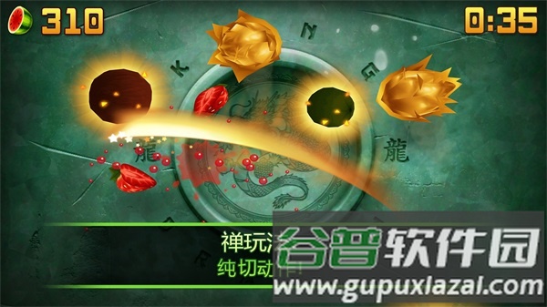 水果忍者中国破解版无限杨桃钻石版截图1