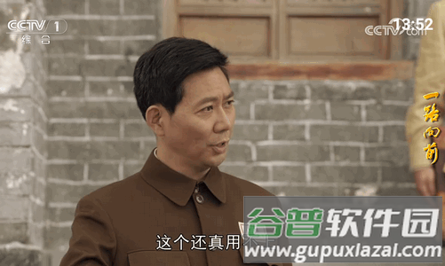 云电视