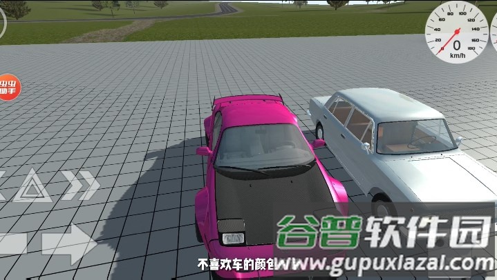 车祸物理模拟器虫虫助手模组截图3