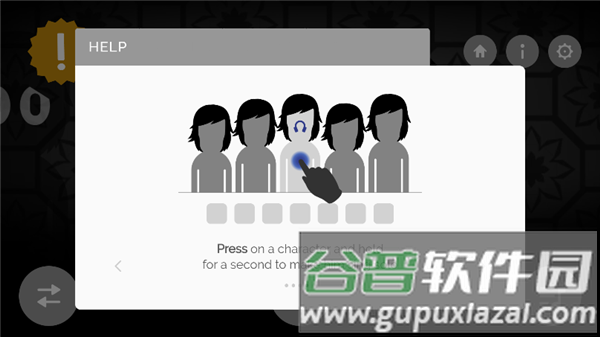 演奏方法配图4