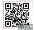 今东台app最新版