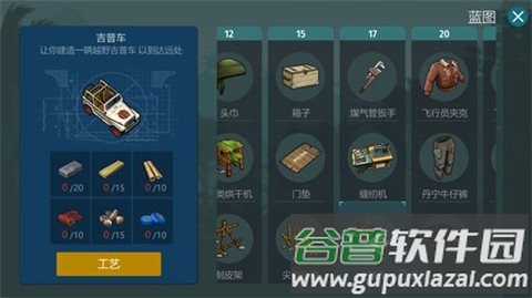 Jurassic Survival国际服最新版