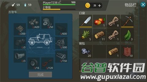 Jurassic Survival国际服最新版
