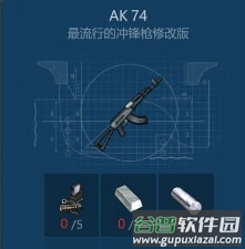 侏罗纪生存无限资源版枪支获取指南1