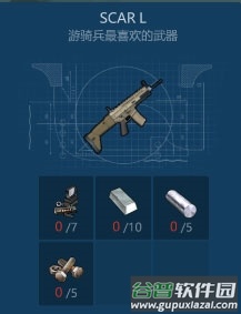 侏罗纪生存无限资源版枪支获取指南2