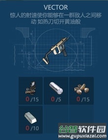 侏罗纪生存无限资源版枪支获取指南3