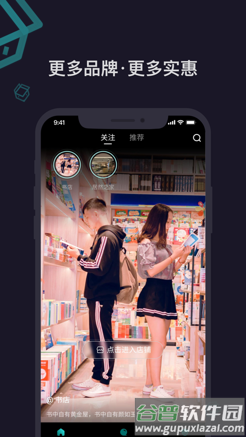 元梦盒子数字藏品app截图4