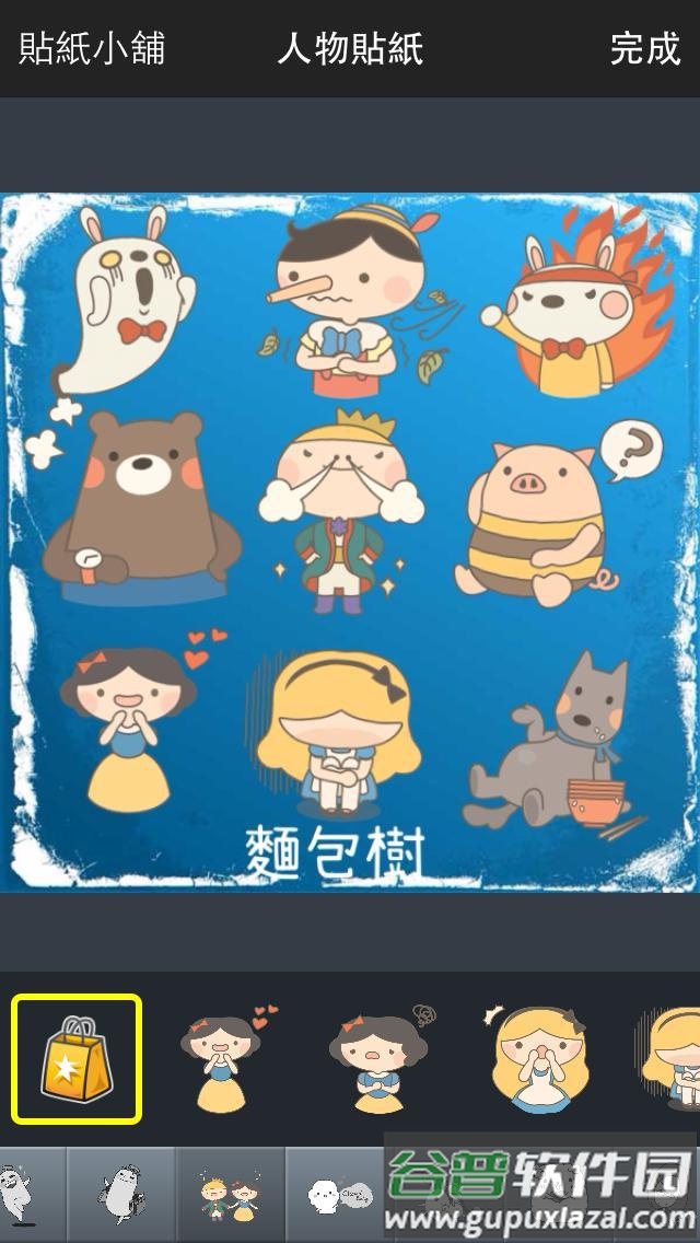 闪电配音软件手机版截图2
